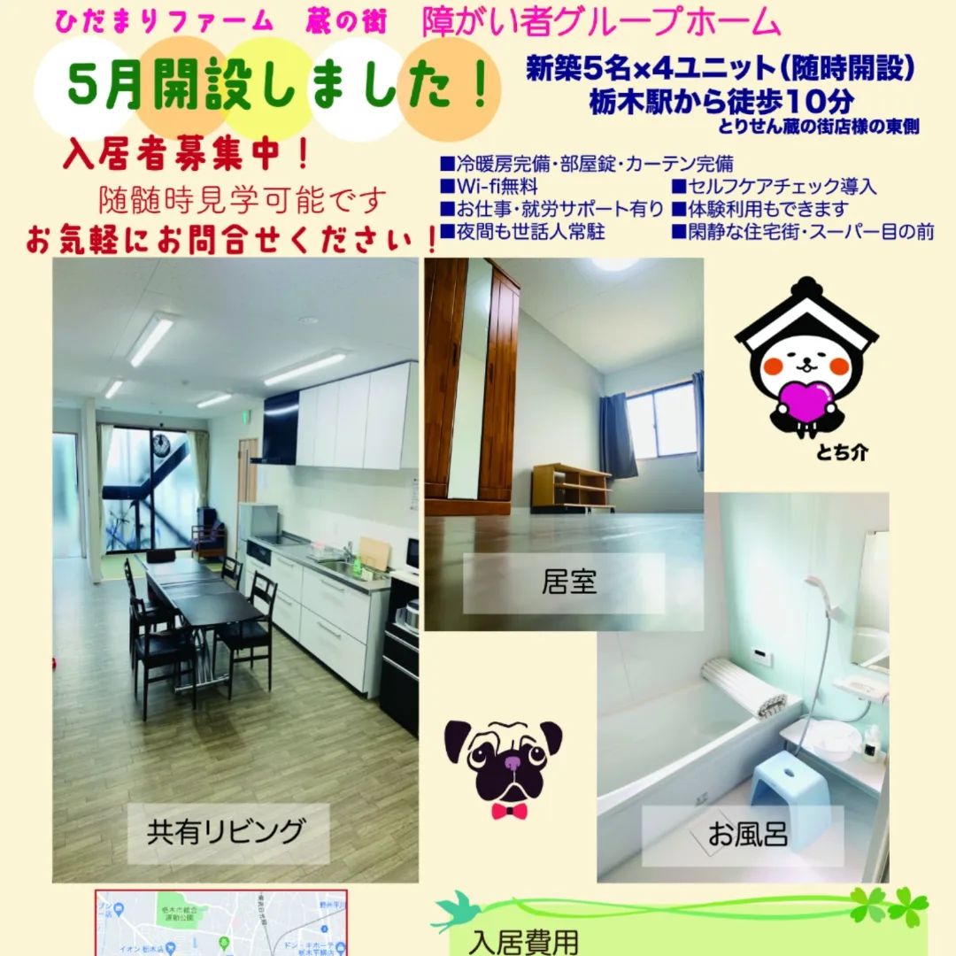 ダウンロード (3)